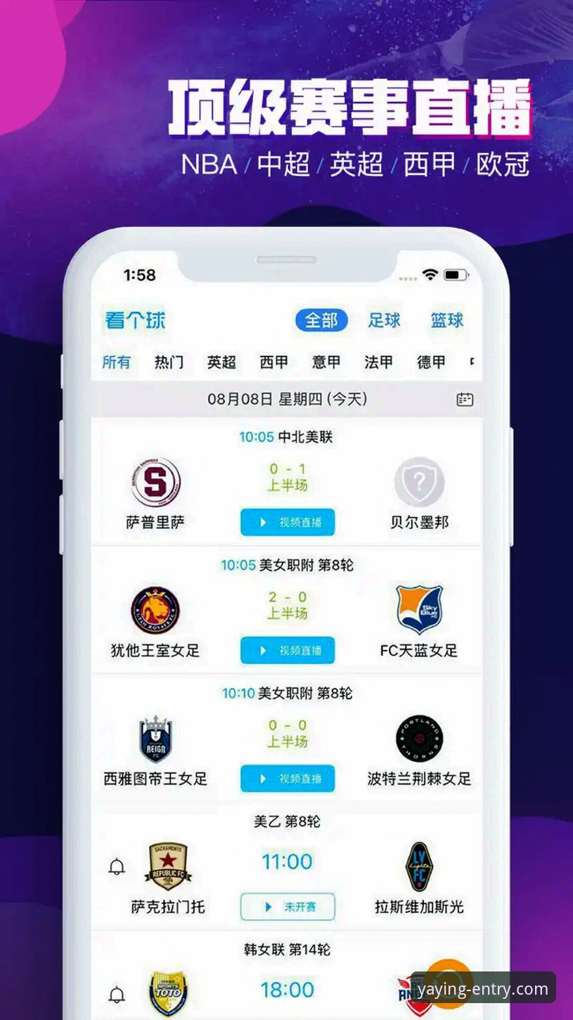 亚盈体育app下载 6大突破性功能让亚盈体育app下载成为体育迷的必备利器