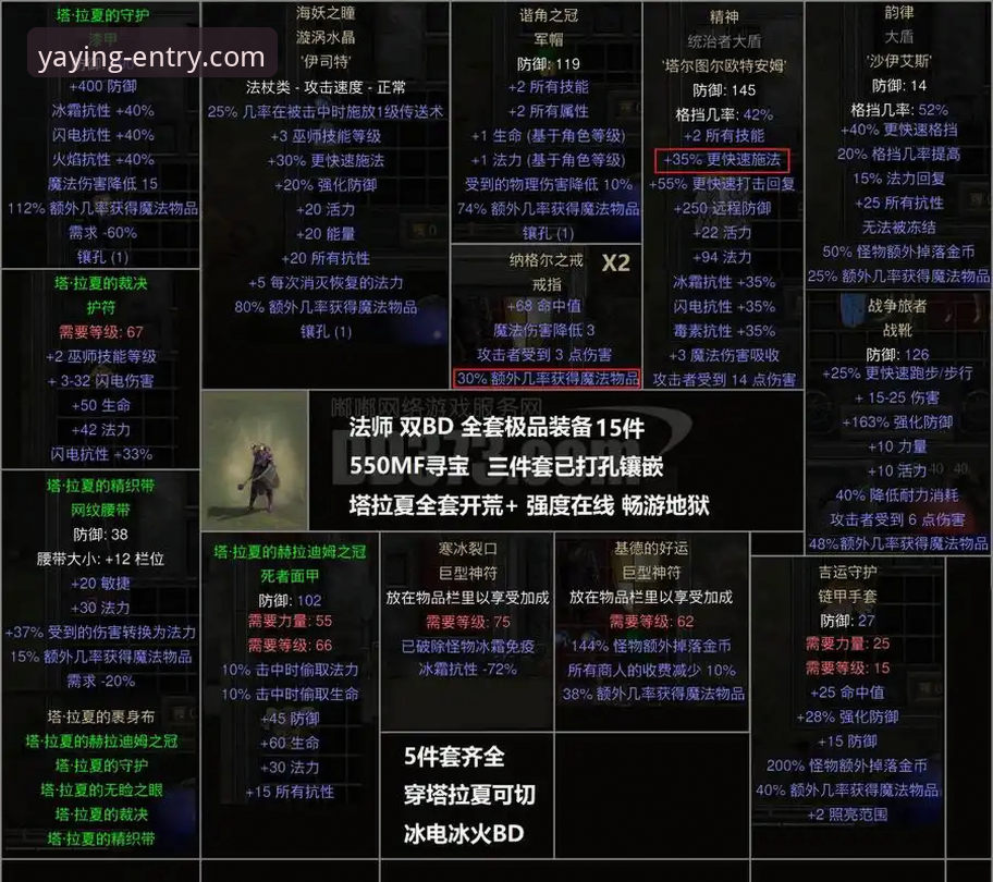 双红会全面评测：卡拉格深度解析萨拉赫伤缺下的战术博弈与下赛季士气风向标