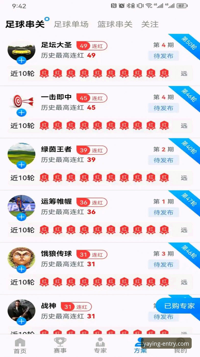 亚盈体育平台官方下载 如何安全获取亚盈体育平台官方下载?行业趋势与操作指南