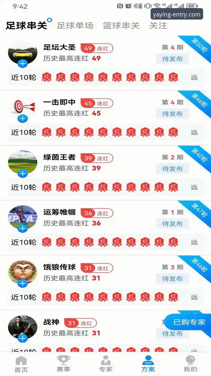 亚盈体育下载安装 亚盈体育平台下载安装实用技巧与账户安全必备知识