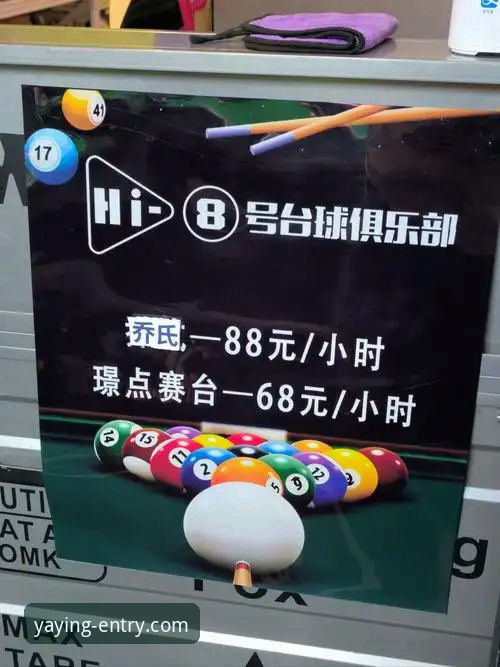 亚盈体育下载安装 揭秘亚盈体育下载安装背后的真相:老用户亲述三年使用心得与避坑指南